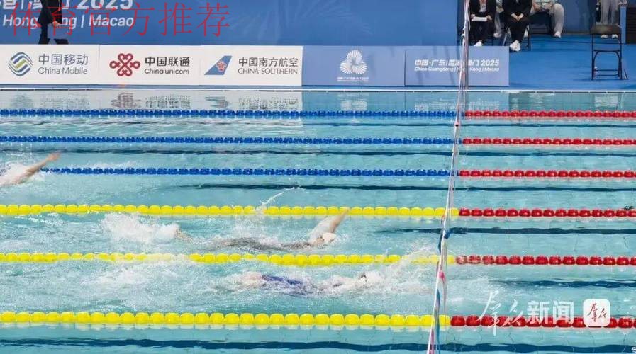 残特奥会游泳决赛 第四比赛日